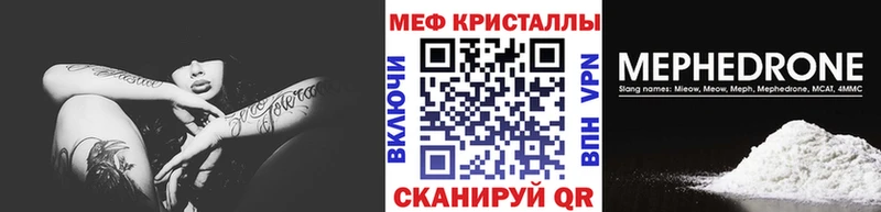 Купить Канабис  Cocaine  ГАШ  Альфа ПВП  Меф мяу мяу  Ладушкин