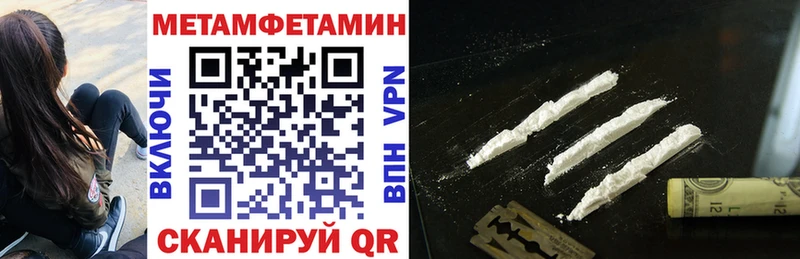 Amphetamine VHQ Купить Ладушкин
