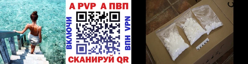 Купить закладки  Ладушкин  Alfa_PVP СК КРИС 
