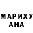 Канабис марихуана Myra Rebay