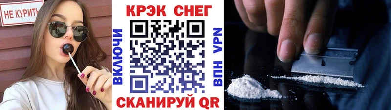 COCAIN Боливия Купить закладки Ладушкин
