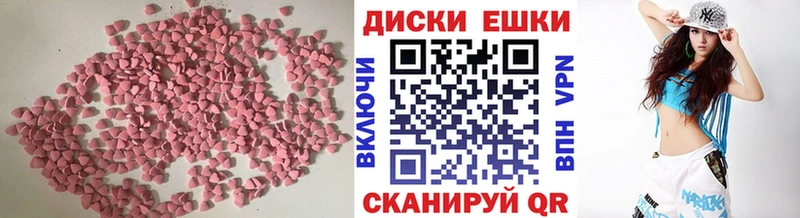 Купить закладки  Ладушкин  Ecstasy Дубай 