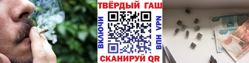 ГАШ гарик  Купить закладки  Ладушкин 