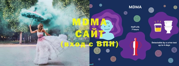 jwh Армянск