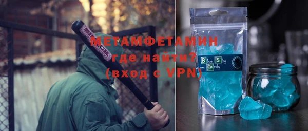 прущий лед Арсеньев