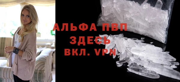 прущий лед Арсеньев