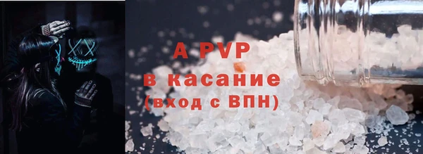 jwh Армянск