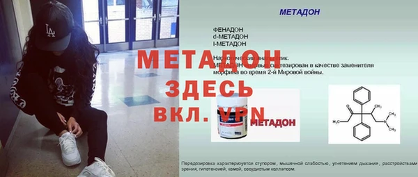 jwh Армянск