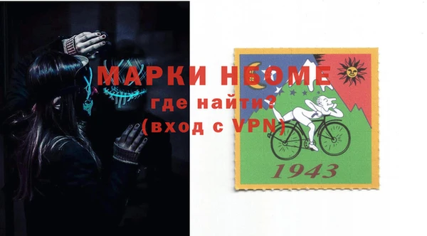 jwh Армянск