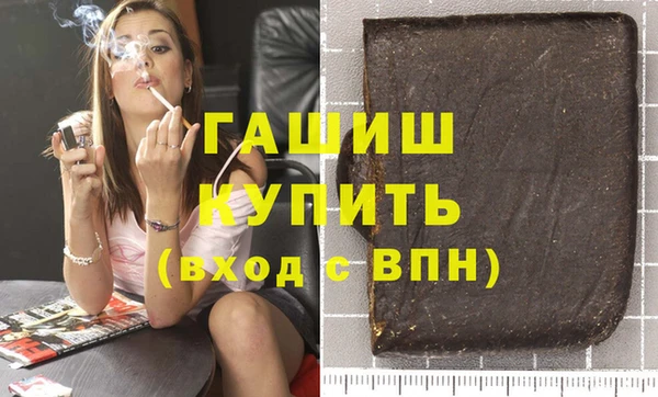 гашиш Аркадак