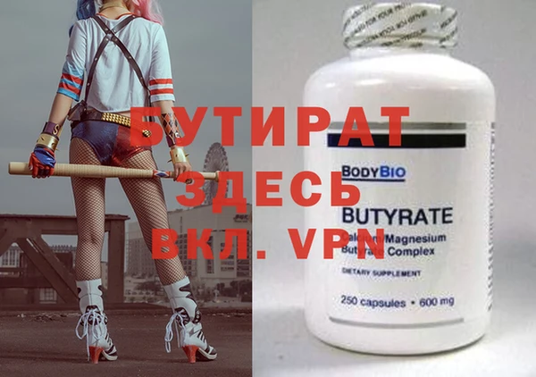 гашиш Аркадак