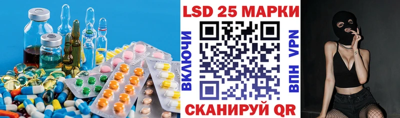 Лсд 25 экстази кислота  Купить где  Ладушкин 