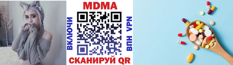 Купить  Ладушкин  MDMA Molly 