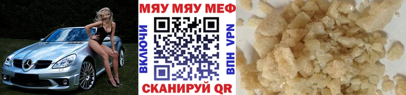 МЯУ-МЯУ мяу мяу  Купить  Ладушкин 