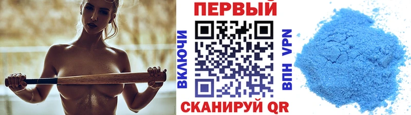 Купить закладки  Ладушкин  Метамфетамин Methamphetamine 