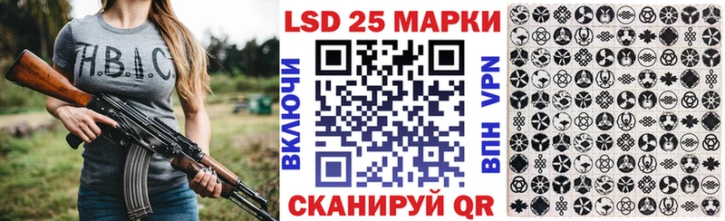 Купить где  Ладушкин  Наркотические марки 1,5мг 