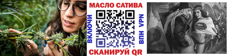 ТГК вейп с тгк  Купить закладки  Ладушкин 