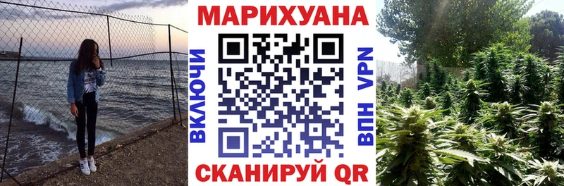 Конопля тримм  Купить  Ладушкин 